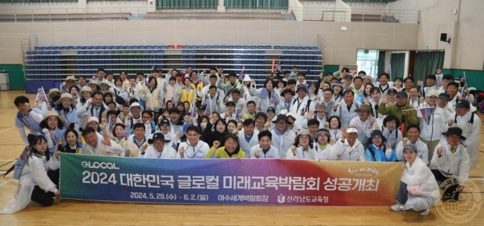 (사진1) 글로컬 성공 개최 걷기 서포터즈.jpg