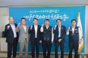 더불어민주당 박주민 당대표 후보 한국노총 방문