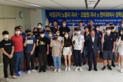 (사)김태환기념사업회 장학금 수여식 개최