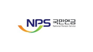 국민연금공단, ‘장애인 활동지원서비스 우수사례 공모전’ 개최