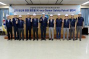 한국환경공단 건설현장 상시점검으로 근로자 안전관리 사각지대 해소