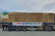해풍맞은 ‘신안 섬 단호박’ 일본 수출길 오르다..'맛과 품질 좋아 일본에서 웰빙식품으로 인기짱'