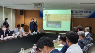 광주고용노동청,「산재 사망사고 감축」간담회 개최