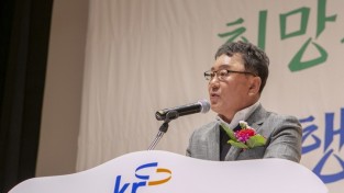 한국농어촌공사 노동조합 코로나19극복위한 지역경제 살리기 나서