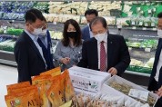 농협 감사위원회, 추석명절 대비 유통판매장 식품안전 사전점검 나서