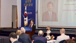 전남교육청, 2023. 전남 글로벌교육 심포지엄 개최
