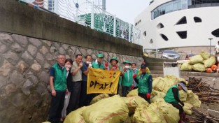한려동 새마을지도자협의회, 해안가 청결활동 펼쳐