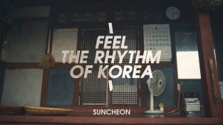 가장 한국적 라이프 순천’ 한국관광공사 홍보영상 공개