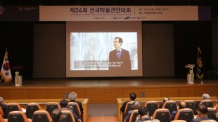 박우량 신안군수『자랑스런 박물관인상』특별공로상 수상
