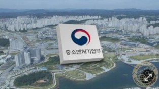 중기부, ‘한국형 등대공장’ 10개사 선정 발표