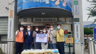 광양시 광영동 5개 사회단체, 희망의 쌀 기부