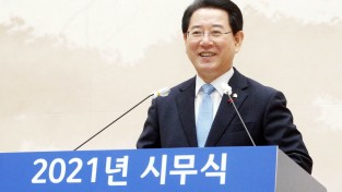 김영록 전남지사, “도민제일주의 실현 최선"