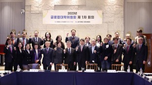 대학혁신·지역발전, 글로컬대학이 이끈다…공청회 개최