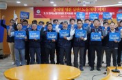 11월 11일 전국노동자대회에서 결집된 한국노총의 힘을 보여주자!