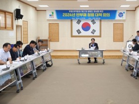 강진군, 군수 주재 ‘반부패·청렴 대책회의’ 개최