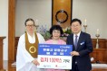 원불교 영광교구 봉공회 온기 나눔 캠페인 참여
