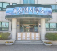 신안군 재목흑산청년회, 마스크 3만장 기증