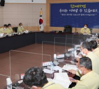 광양시, 9월 읍·면·동장 연석회의 열어