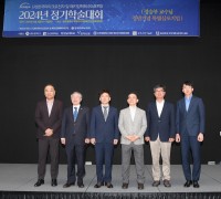 국내 반도체 전문가 광주 총출동…패키징‧소부장 등 미래기술 공유
