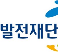 노사발전재단, 6개 주한 송출국 대사관과 외국인 근로자 지원 핫라인 구축