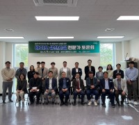 순천시, 바이오 산업화·수익화 모델 토론회 개최